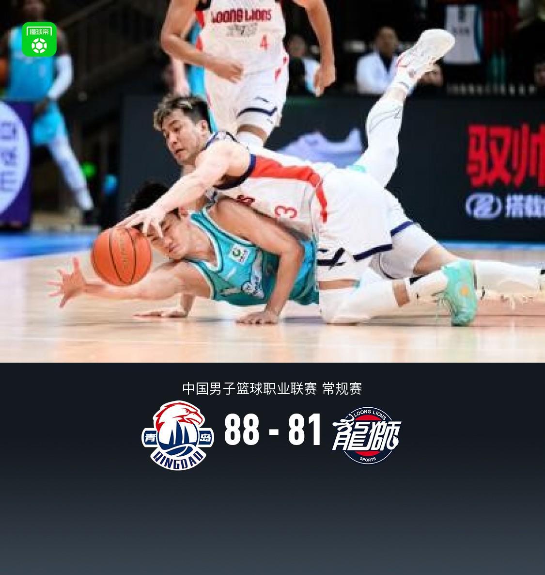 九游-青岛88-81险胜广州，郭艾伦25+6，段昂君24分